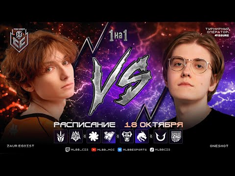 Видео: MCC Season 6 | Регулярный сезон | Неделя 6 День 1