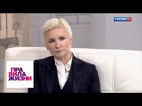 Видео: Правила жизни. Эфир 21.12.2020 / Телеканал Культура
