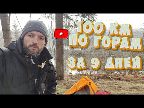 Видео: #37 ⚠️⚠️ЭЛИТНЫЙ ШТУРМОВИК. НОВЫЙ РЕКОРД 100км ПО ГОРАМ. ШТУРМАНУЛ ГРАНИЦУ С ТРЕТЬЕЙ ПОПЫТКИ.⚠️⚠️