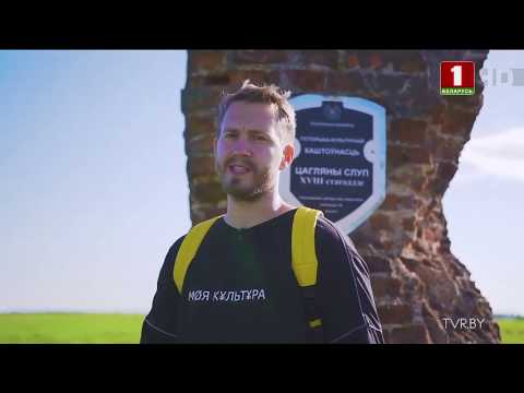 Видео: Маршрут построен. Толочин. Выпуск 12.10.2019