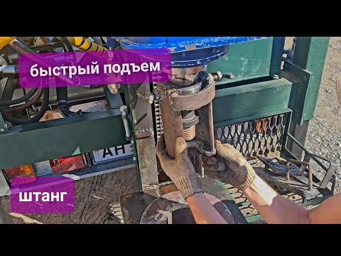 Видео: ЭЛЕВАТОР для МГБУ .Принцип работы .#бурение #гидравлика #ураган3 #мгбу