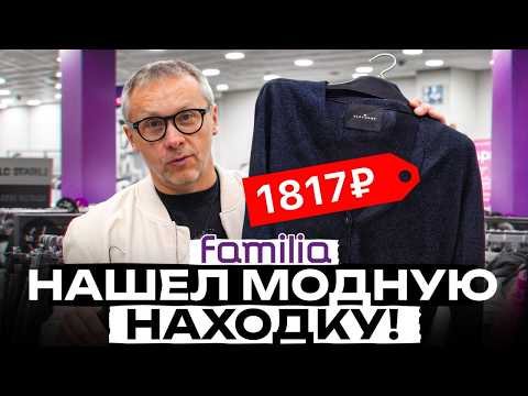 Видео: ТАКИЕ вещи прослужат годами! / Как ВЫБРАТЬ вещи с идеальным составом ткани?