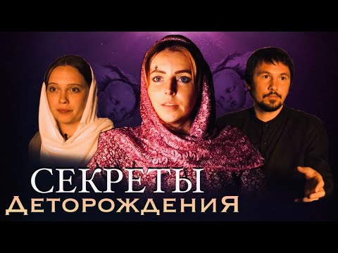 Видео: Прекрасное чудо.