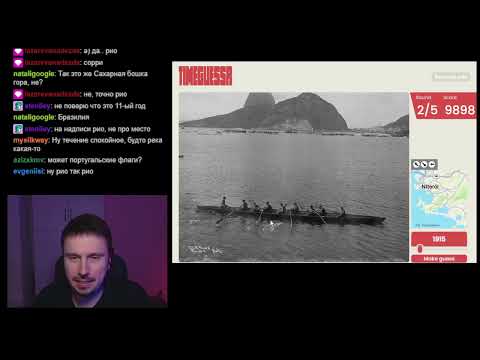 Видео: Timeguessr. Играем с чатом #31