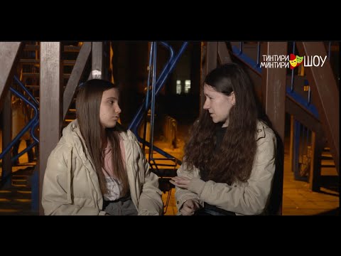 Видео: 20 епизода, 6 сезона, Тинтири Минтири Шоу