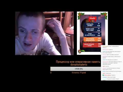 Видео: Гамаз забрал ПК из сервиса, но он не работает