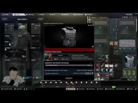 Видео: Escape from Tarkov!!! боль и страдания в Таркове)))  #escapefromtarkov   #eft   #тарков
