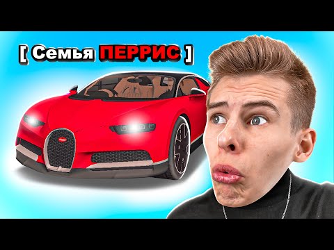 Видео: ПРОКАЧАЛ АВТОПАРК СЕМЬИ НА ОНЛАЙН РП в GTA SAMP
