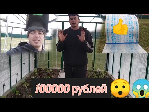 Видео: Тарзи сохтани гармхона чанд сум расход шуд барои сохтани гармхона