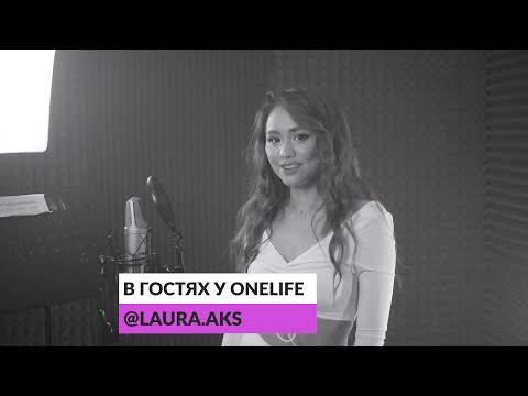 Видео: Жанна Фриске - Где то лето ( Cover Laura Akshulakova )