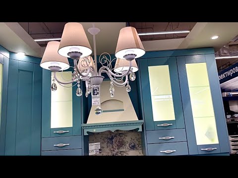 Видео: Красивые современные Кухни в «Леруа Мерлен»