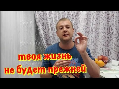 Видео: ЧТО Я ПОНЯЛ К 34 ГОДАМ/СОВЕТЫ МОЛОДЫМ