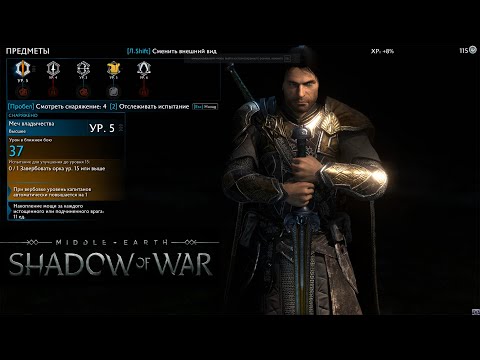 Видео: Я должен знать правду. ДОП. МИССИИ. Middle Earth Shadow of War Definitive Edition - №2