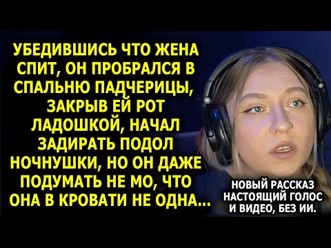 Видео: В одной семье случилось ТРИ судьбоносных события. Эта история ТРОНЕТ до слез