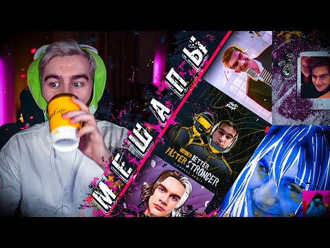 Видео: БРАТИШКИН смотрит - МЕШАПЫ ПРО СЕБЯ -