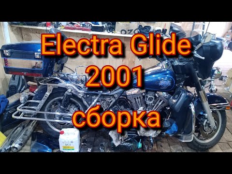 Видео: Harley Davidson Electra glide 2001, датчик скорости и передача
