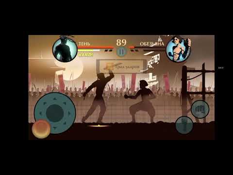 Видео: БОЙ С ТЕНЬЮ 2😯 ИГРА ПРОХОЖДЕНИЕ С МИКРО 😱