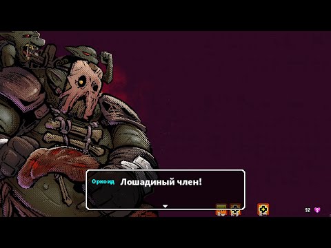 Видео: НОВОЕ ОРУЖИЕ ГОБЛИНОВ...КОНСКИЙ ЧЛ**!!! Lona RPG NG+10