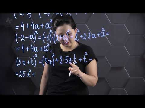 Видео: Екі өрнектің қосындысының квадраты және айырмасының квадраты.  Практикалық бөлім. 7 сынып.