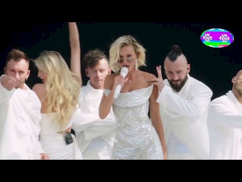 Видео: Полина Гагарина -- Шагай (VK Fest 2025)