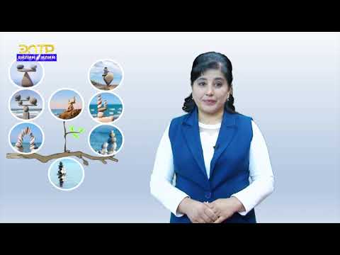 Видео: 5-7 класс |  Kлассный час | Сохраняй спокойствие и сдержанность