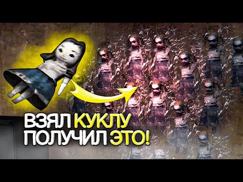Видео: 20 ИГР, КОТОРЫЕ НАКАЗЫВАЮТ ЛЮБОПЫТНЫХ ИГРОКОВ # Компиляция