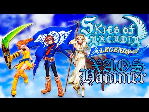 Видео: Skies of Arcadia Legends - Прохождение #13