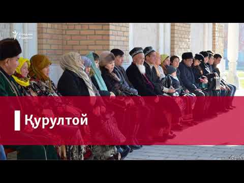 Видео: “Ўзбеклар иши” терговчиси Гдлян Озодликда ўзига қарши чиққан ўзбек зиëлилари билан баҳслашди