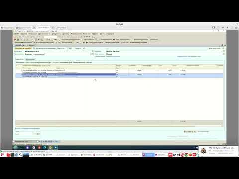 Видео: Приемка через ЭДО  - ПО Далион