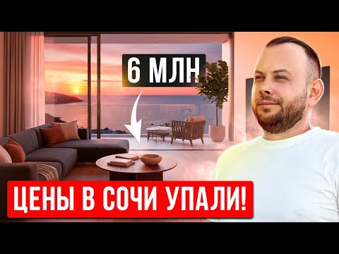 Видео: Подборка квартир с видом на море! ШОК ЦЕНА, по низу рынка! 