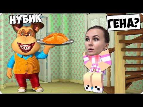 Видео: 🥟Я СТАЛА ГЕНОЙ из 5 НОЧЕЙ с ТИМОХОЙ в МАЙНКРАФТЕ! ЗАТРОЛЛИЛА ЛЕСКУ НУБИК 100% ЛОВУШКА