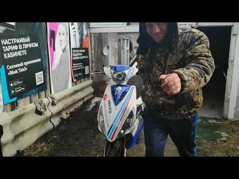 Видео: Запуск Vento Corsa 50. 2021 весна.