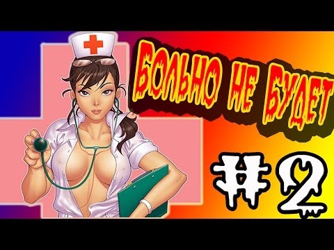 Видео: Скорая Мед Помощь! (Rise of Nightmares. Кинект!) №2