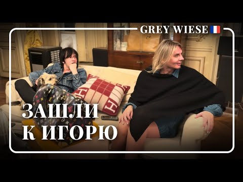 Видео: И снова здрасьте. 