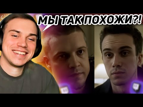 Видео: Реакция Сасавота на папича и его брата