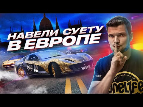 Видео: Финишируем на Ралли: ПРИЗ НАШ! Заруба на треке. Тест Ferrari SF90! И столько еще всего!!!