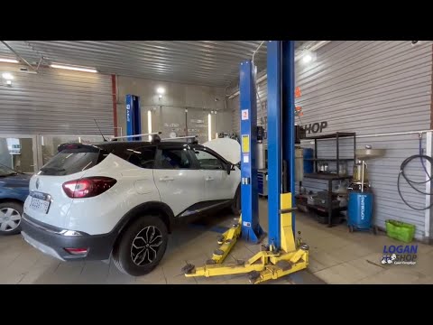 Видео: Техническое обслуживание Рено Каптюр | ТО Renault Kaptur c пробегом 90.000