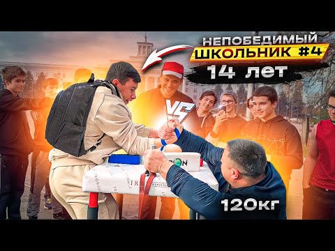 Видео: Армрестлинг ПРОТИВ ВСЕХ желающих #4 💥 в Нальчике