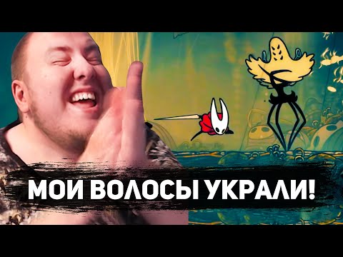 Видео: ВОТ ПОЧЕМУ Я ИГРАЮ В HOLLOW KNIGHT: SILKSONG #2
