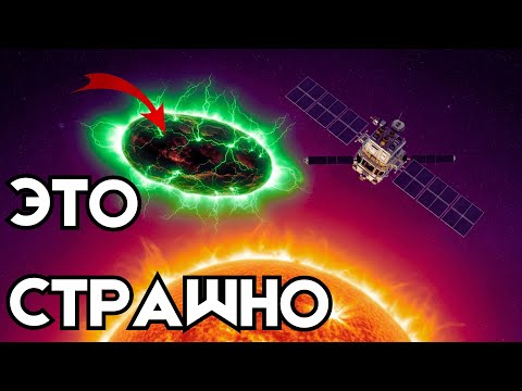 Видео: 3I/ATLAS Теперь Движется к Солнцу