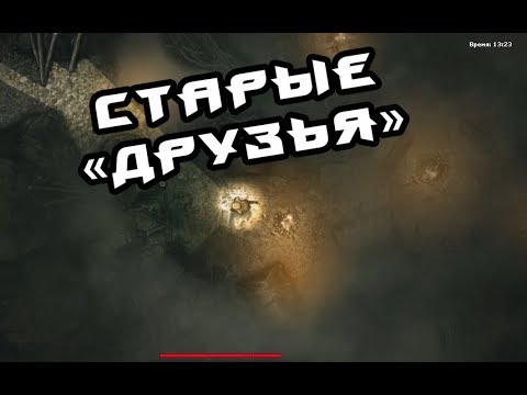 Видео: ОН ЗАПЛАТИТ (Darkwood) #16