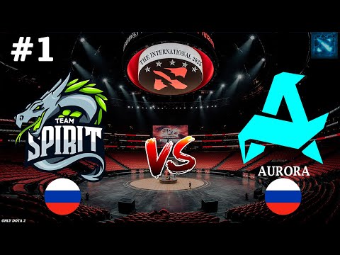 Видео: ВСТРЕЧА БЫВШЫХ ТИМЕЙТОВ НА ИНТЕ! | Spirit vs Aurora #1 (BO3) The International 2025