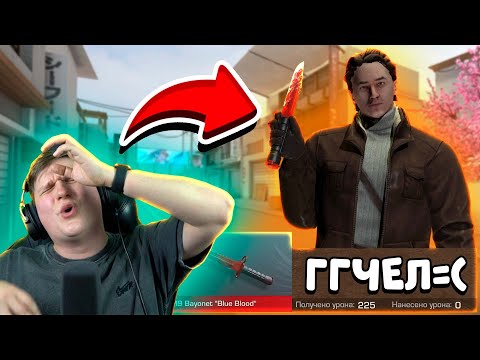 Видео: ПОКУПАЮ СКИНЫ С КОТОРЫХ МЕНЯ УБЬЮТ, НО ИГРАЮ С ОРУЖИЕМ ИЗ УДАЛЕННОГО RIVAL КЕЙСА В STANDOFF 2