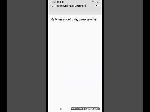 Видео: Қалай телефонын 100% қылады