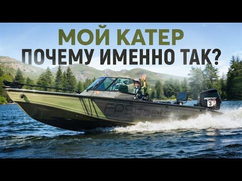 Видео: Какой тюнинг в NORTHSILVER 700M я сделал для себя и почему?