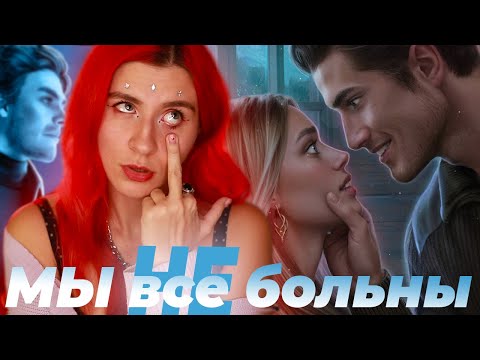 Видео: ФИНАЛ 1 СЕЗОНА ЗАКОНА ЗВЕРЯ  |  Лига Мечтателей