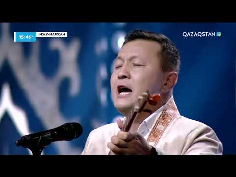 Видео: «Сұлубайдың әні» - Аллажар Қайбар | Інжу-маржан