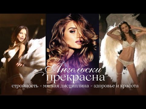 Видео: МЫШЛЕНИЕ КРАСИВОЙ ДЕВУШКИ ЗА 8 МИНУТ