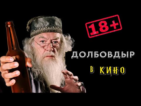 Видео: 🤣😂/ Утырочный Д О Л Б О В Д Ы Р /⚡️(Лучшее) #озвучка #dl #юмор #11