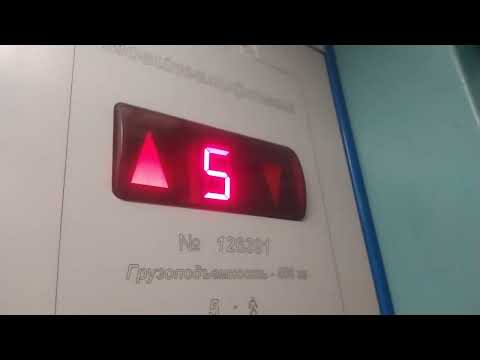 Видео: Лифт (МЛМ-2008 г.в); Краснознаменная, 13; Подъезд 1; Город Брест; V=1 м/с; Q=400 кг @Lifti_Bresta